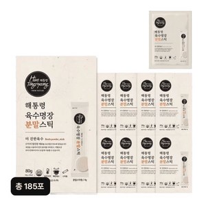 (백화점상품) NS홈쇼핑 해통령 육수명장 분말스틱 185포(무료체험5포 포함)[34421115]. 1304279, 1개