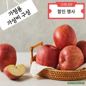 [농부이황] 가정용 부사 산지직송 초특가, 1박스, 10kg*가정용부사특별할인*