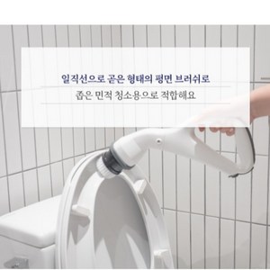 또도리 충전식 전동화장실 청소 브러쉬, 1개