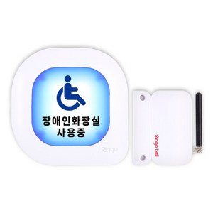 장애인화장실 LED사용중표시등 GSR-301Toilet 도어 마그네틱 센서벨 GDS-200, 1개