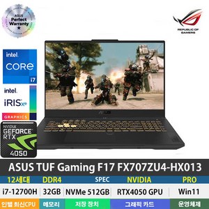 (당일발송) ASUS TUF FX707ZU4-HX013 i7-12700H/RTX4050/DDR4 32GB/NVMe 512GB/Win11Po/TGP 140W/17인치/게이밍 3D, WIN11 Po, 32GB, 512GB, 코어i7, 블랙