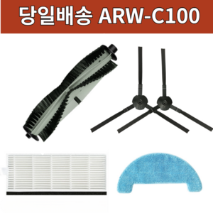 SSAKS 싹스 ARW-C100 로봇 진공 청소기 교체 부품 사이드브러시 소모품 액세서리, 1개, 사이드브러쉬2EA