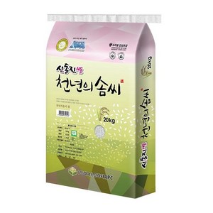 천년의솜씨 신동진쌀 20kg 상등급 2024년산 라이스프라자, 1개