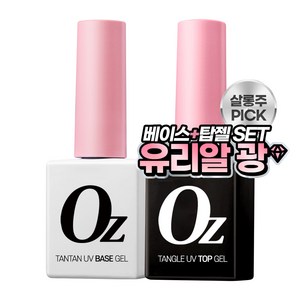 오즈네일 탄탄 베이스 젤 + 논 와이프 탱글 탑 젤 2종 세트, 투명, 1세트, 10ml