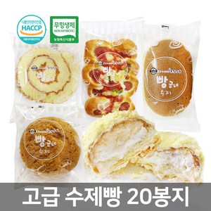 드림푸드 빵굽네 고급 수제빵 20봉지1Box, 1세트