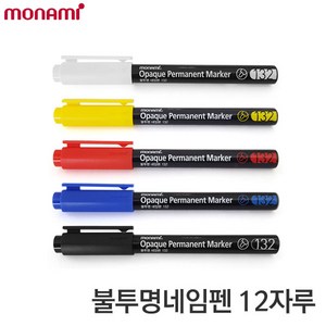 모나미 132 불투명네임펜 1.5mm 1타스 유성마카, 블랙