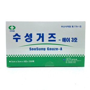 [케이솔루션] 수성 접은거즈 사이즈별, 수성 일반거즈 5cmx5cmx8겹, 1개