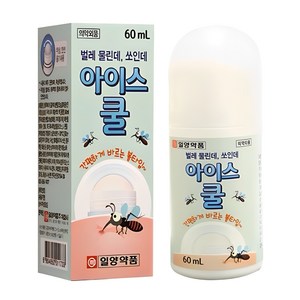 [일양약품] 아이스쿨 (벤잘코늄염화물) 벌레물린데 쏘인데 60ml, 1개