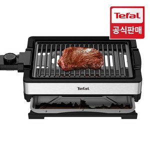 테팔 컴팩트 전기그릴, TG300DKR