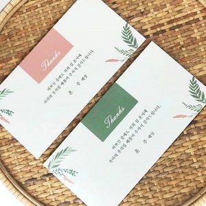 봉예쁜 피치리프 결혼식 감사봉투 답례봉투 50매, 1개, 핑크
