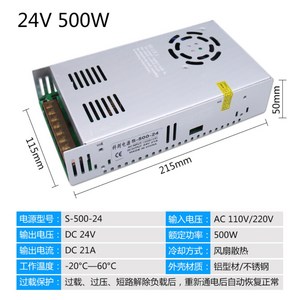 다운 도란스 소형 변압기 다운트랜스 트렌스 변압 220V - 5V 12V 24v 48v DC, 1개