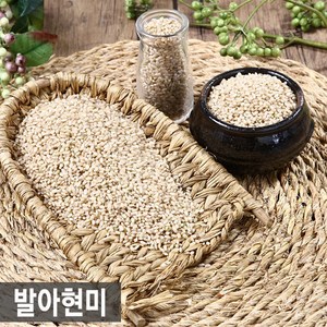 햅쌀 소화잘된 유기농 발아현미 5 kg, 1개