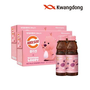 광동 비타500 콜라겐 X 잔망루피 100ml x 40병, 40개