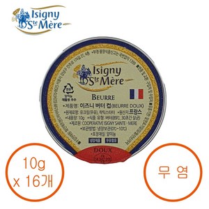 [Isingy] 이즈니생메르 무염버터포션, 10g, 16개