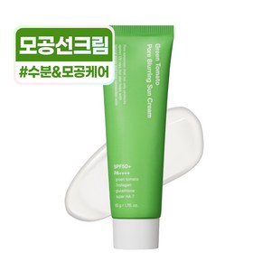 성분에디터 그린토마토 포어 블러링 선크림 SPF50+ PA++++, 50g, 1개