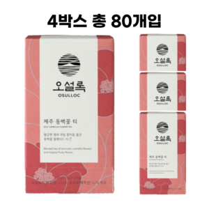 오설록 제주 동백꽃 티백, 1.5g, 20개입, 4개