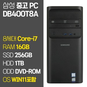 삼성 DB400T8A 8세대 Core-i7 2019년 제조 RAM 16GB SSD 탑재 윈도우11 설치 중고 컴퓨터 사무용데스크톱 PC 중고컴퓨터삽니다