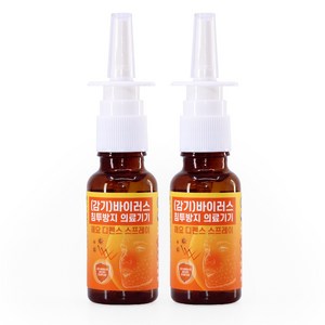 [케이솔루션] 감기바이러스 침투방지 비강 스프레이 코 디펜스 스프레이 20ml, 2개