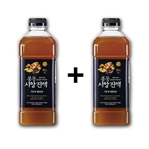 봉동 생강진액 국내산 100% 생강청 생강차 시앙진액 1L x 2병, 1개입, 2개