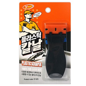브이텍 스크레이퍼 VT-025 플라스틱칼날, 블랙, 1개