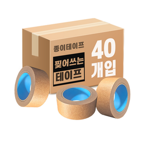 국산 종이 크라프트 찢어쓰는 박스 테이프 무광 48mm x 40m, 40개