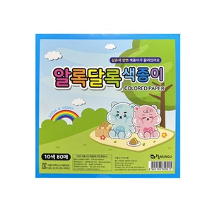 젤링베어즈 같은색 양면 색종이 80P, 1개(80매)