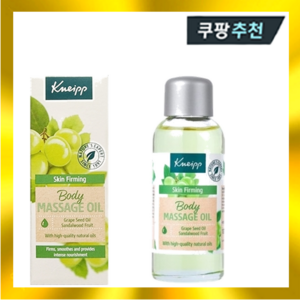 [공식] [크나이프] 그레이프씨드 슬리밍 셀룰라이트 오일 100ml, 1개