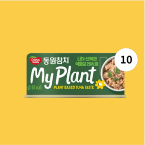 동원참치 마이플랜트 오리지널 캔, 100g, 10개