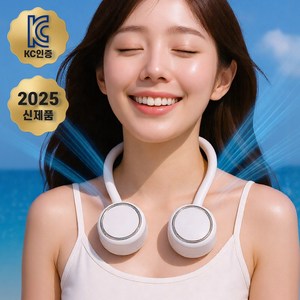 로벨스 가벼운 넥밴드 선풍기 휴대용 목밴드 목걸이 무선, 퓨어 화이트