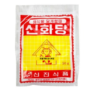 신진 신화당 50g, 5개