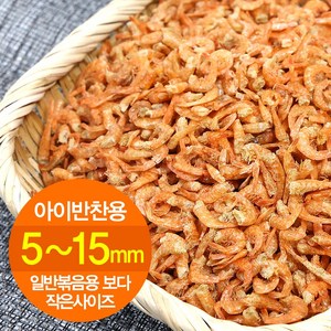 해미담 볶음반찬 두절새우 250g 볶음용 손질, 1개