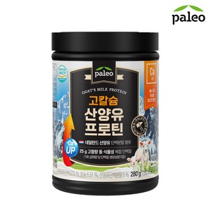 팔레오 고칼슘 산양유프로틴 280g x 1개