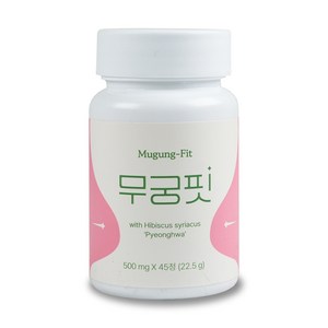 무궁핏 무궁화 500mg x 45정 1통, 1개