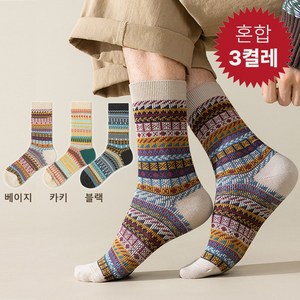 Moden Fashion 남자 패션 가을 겨울 중목 양말 3켤레 A18