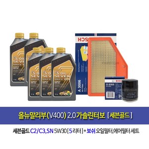 올뉴말리부(V400) 2.0가솔린터보 세븐골드(5L)엔진오일세트355-3006, 1세트, 올뉴말리부2.0 가솔린 세븐골드-5L