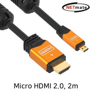 [강원전자] HDMI 2.0 to Mico HDMI 2.0 변환케이블 골드메탈 NMC-HDM20Z [2m], 1개