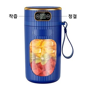 Calock 휴대용 텀블러 무선 믹서기 미니믹서기 N88, 불루