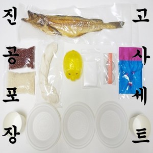 새차 자동차 개업 진공포장 고사 세트 11종, 북어에 명주실을 감은 상태로 진공포장, 1개, 혼합색상