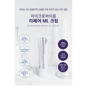 닥터코스모 엠엘크림(피부레이져시술후관리 진정수분 광채), 1개, 50ml