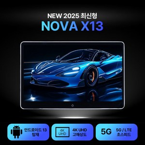 포커스 노바 안드로이드 리어 모니터 13.3인치 NOVA X13 1대, NOVA X13 1대 (장착비 현장지불)