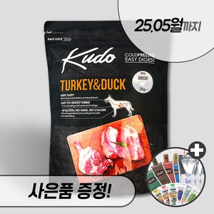 쿠도 사료 콜드프레스 냉온 동결 압착 사료, 3kg, 1개, 오리