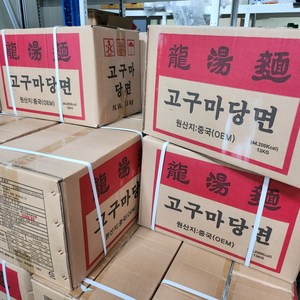 용당면 13kg / 대용량 당면 업소용 당면, 1개