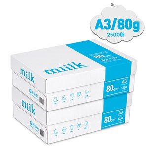 한국제지 A3 복사용지(A3용지) 80g 1250매 2BOX, 2500개