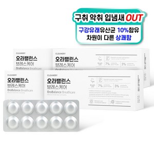 클리너리 오라밸런스 브레스 케어, 30정, 4개
