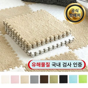 블링비 발따뜻 거실 조립식 퍼즐 러그 매트 카페트 바닥 타일 30*30cm