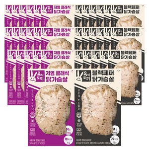 육식토끼 닭가슴살 70g 2종 혼합 36팩, (닭70g)저염클래식 18팩+블랙페퍼 18팩