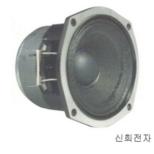 삼미스피커 SR-100A50 4인치 100W 중음용 저음용 자작 스피커 유니트