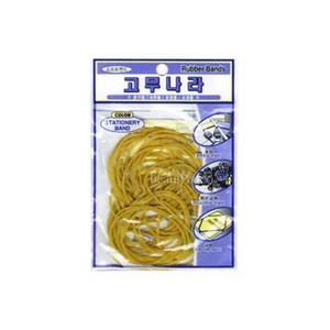 고무나라 투밴드 고무줄 (소), 1개