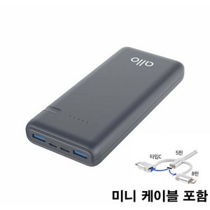 알로코리아 USB PD 퀵차지3.0 고속 충전 보조배터리 20000mAh, 2002PD, 그레이