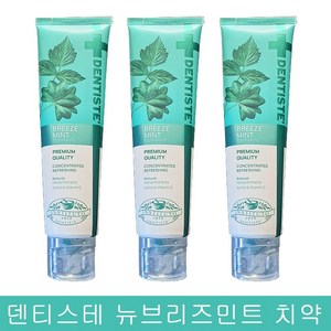 [공식몰] 덴티스테 뉴 브리즈민트 치약, 3개, 180g